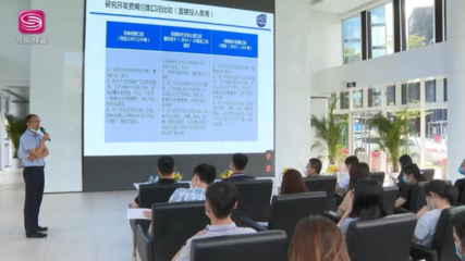 龍崗區'科技服務直通車' 精準直達，將專業科技中介服務送到企業'家門口'